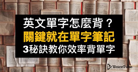 記號 英文|記號的英文單字，記號的英文是什麽